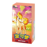 Kinesisk Gem Pack Vol. 4 Booster Boks