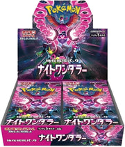 Night Wanderer Japansk Booster boks