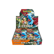 Pokémon Ancient Roar Japansk Booster Box
