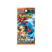Pokémon Ancient Roar Japansk Pakke