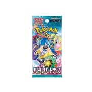 Pokémon Battle Partners Japansk Pakke