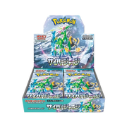 Pokémon Cyber Judge Japansk Booster Box