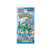 Pokémon Cyber Judge Japansk Pakke