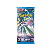 Pokémon Future Flash Japansk Pakke