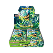 Pokémon Mask of Change Japansk Booster Box