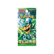 Pokémon Mask of Change Japansk Pakke
