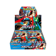 Pokémon Mega Brave Japansk Booster Box