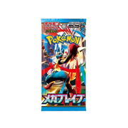 Pokémon Mega Brave Japansk Pakke