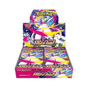 Pokémon Mega Symphonia Japansk Booster Box