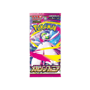 Pokémon Mega Symphonia Japansk Pakke