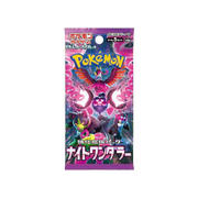 Pokémon Night Wanderer Japansk Pakke