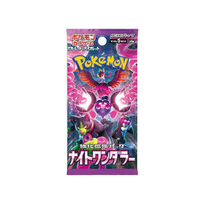 Pokémon Night Wanderer Japansk Pakke