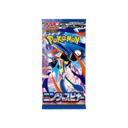 Pokémon Ninja Spinner Japansk Pakke