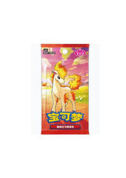 Kinesisk Gem Pack Vol. 4 Booster pakke
