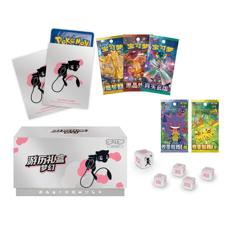 Forhåndssalg - Mew Travel Gift Box - (Kinesisk)