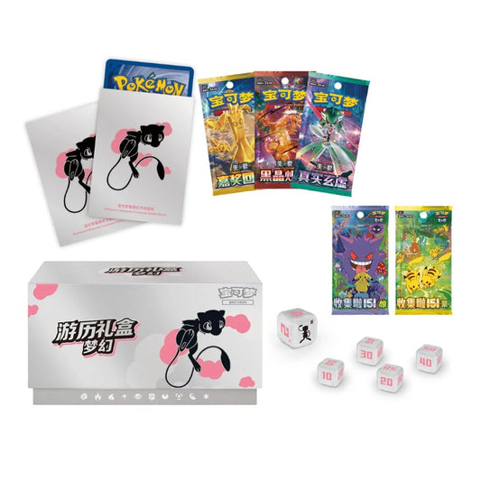 Forhåndssalg - Mew Travel Gift Box - (Kinesisk)