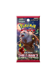Crimson Haze Booster Pakke