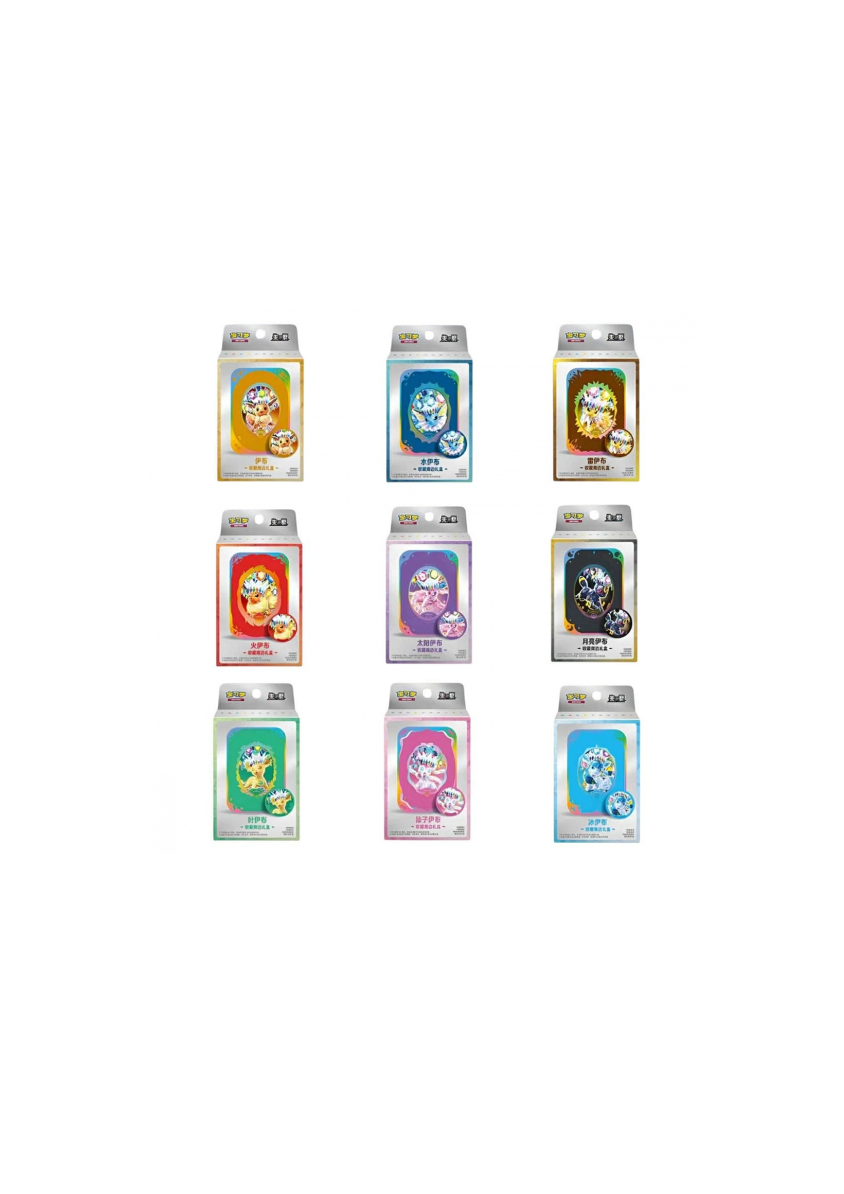 Pokémon TCG: Terastal Gathering Accessory Boks (Kinesisk)
