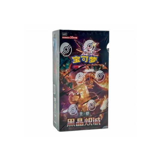 Pokémon Dark Crystal Blaze Slim Booster Boks (Kinesisk)