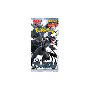 Black Bolt Booster Pakke - Japansk (LIVE)