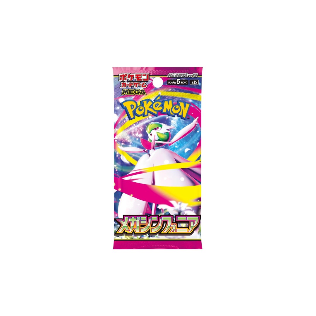 Mega Symphonia Booster Pakke - Japansk (LIVE)