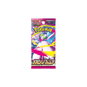 Mega Symphonia Booster Pakke - Japansk (LIVE)