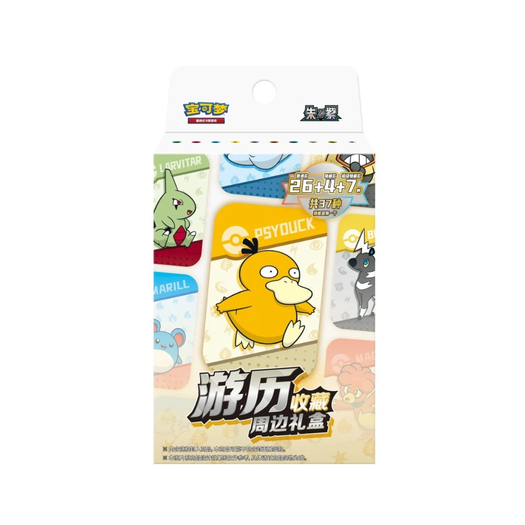 Pokémon Psyduck Travel Collection Simplified Chinese Gift Boks - (Kinesisk)