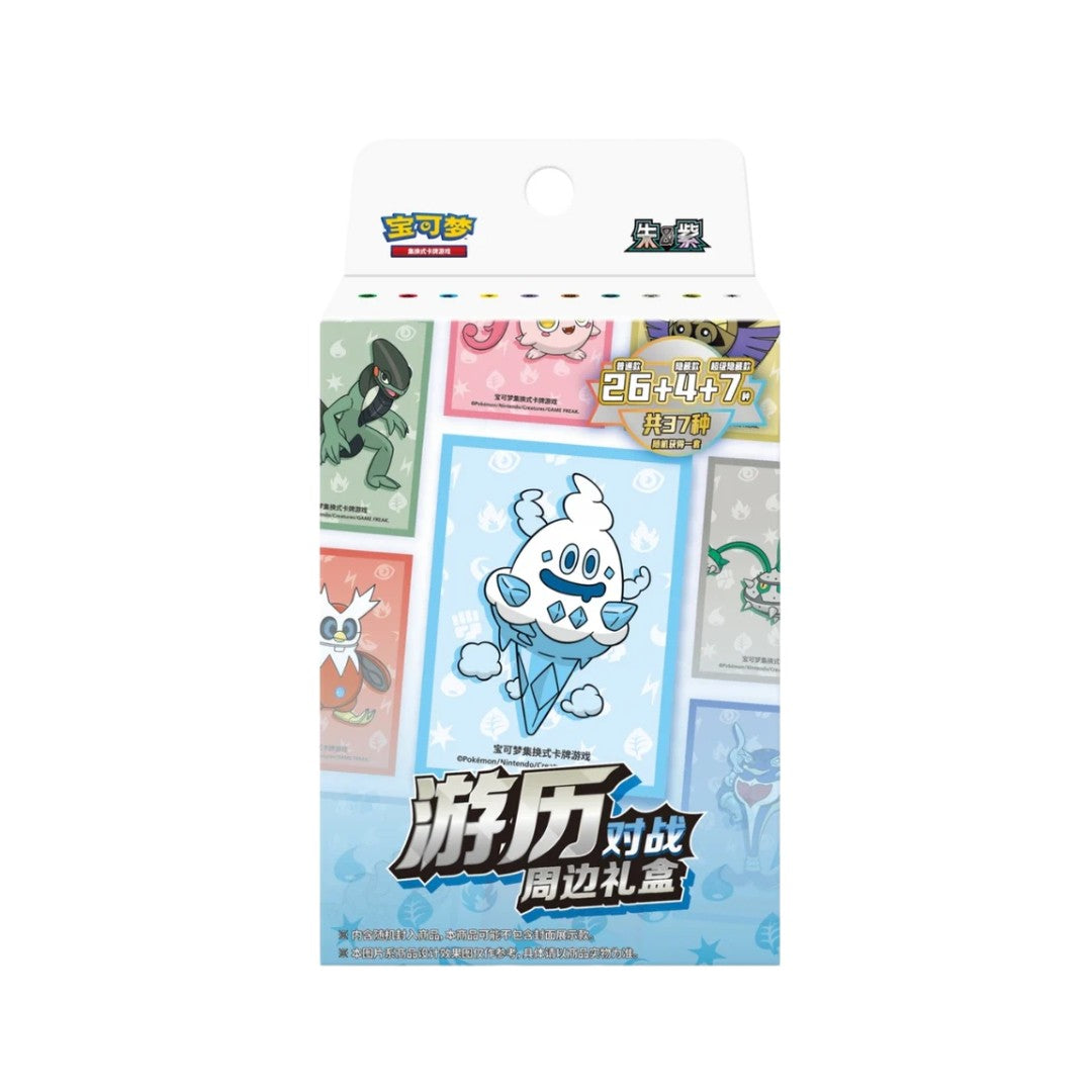 Pokémon Vanillish Travel Collection Simplified Chinese Gift Boks - (Kinesisk) LIVE