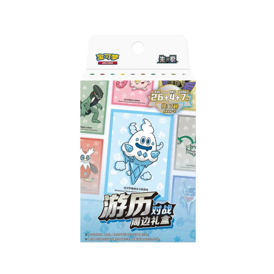 Pokémon Vanillish Travel Collection Simplified Chinese Gift Boks - (Kinesisk)