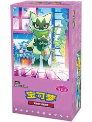 GEM Pack Vol.5 Booster Boks
